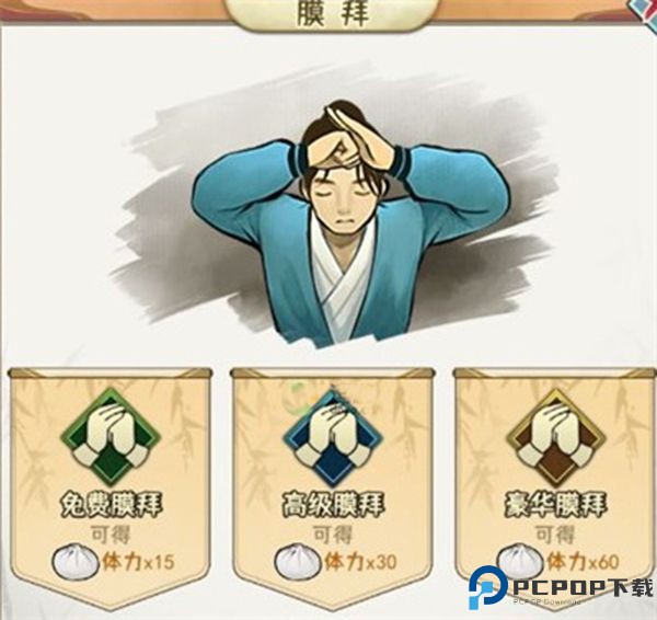 武道神尊