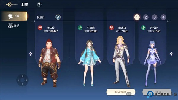 斗罗大陆史莱克学院手游