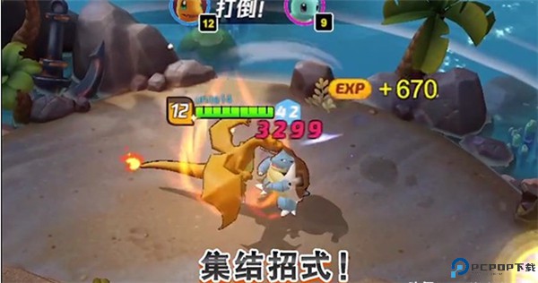 宝可梦unite
