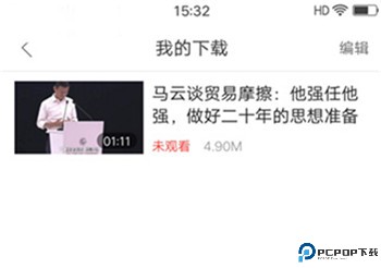 好看视频
