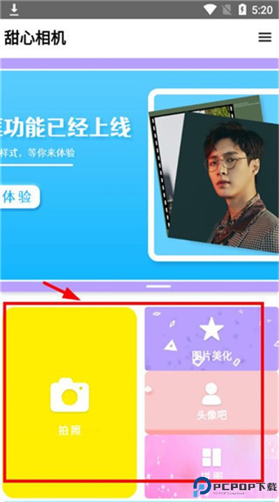 原生相机app