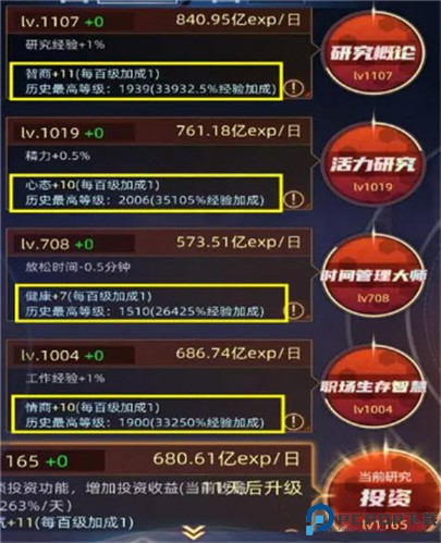 魔方时空手游