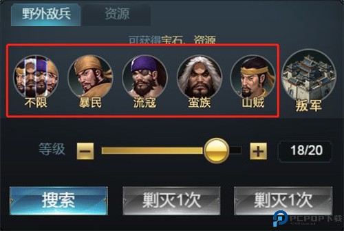 七雄争霸手游