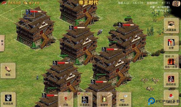 指尖帝国手游
