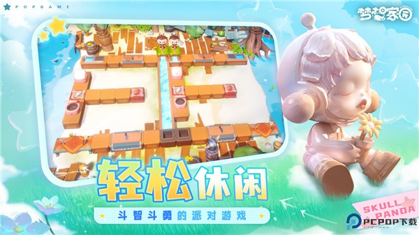 梦想家园泡泡玛特