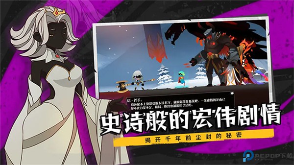 薇薇安和骑士手游