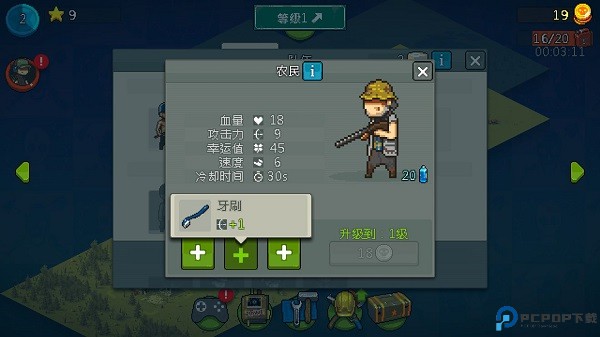 全民僵尸大战中文版