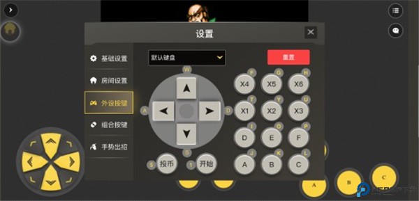 畅玩空间手机
