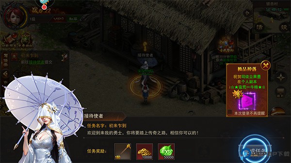 烈火一刀手游