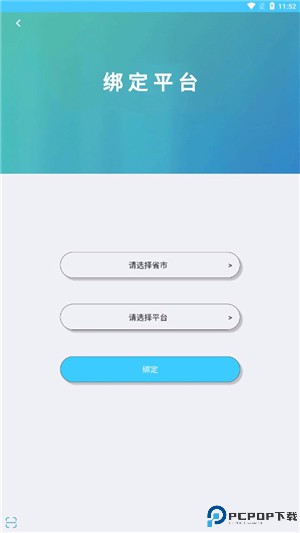 达美嘉家长端