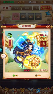 攻守兼备手游