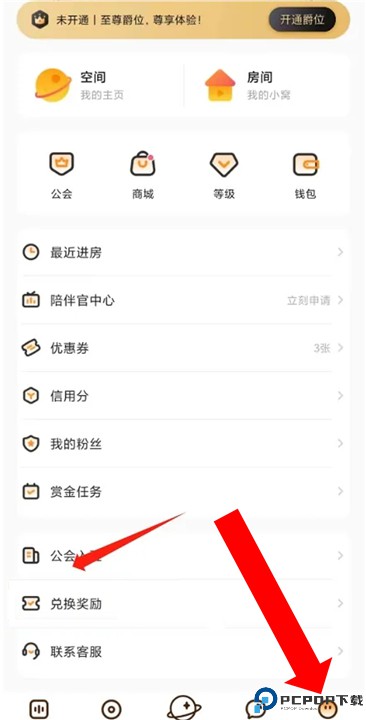 焦糖