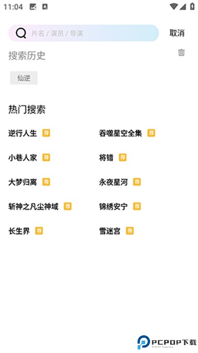 双子视频