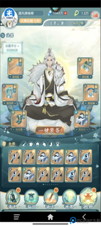 仙岛大乱斗