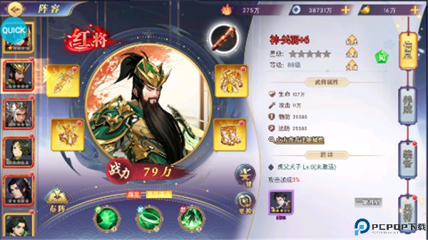 勇敢幻想