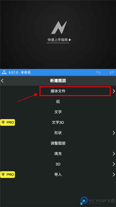 nodevideo最新版