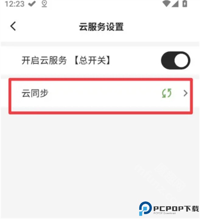 妙花笔记app