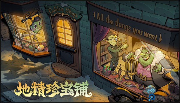 月圆之夜手游