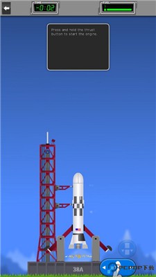 太空宇航局