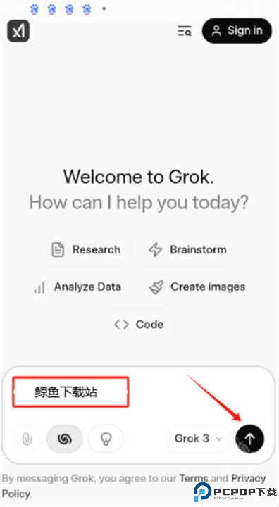 grok3安卓版