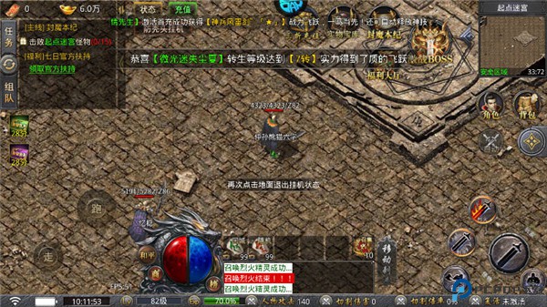 自由之光