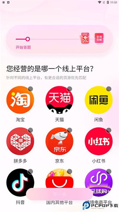 一手服装批发
