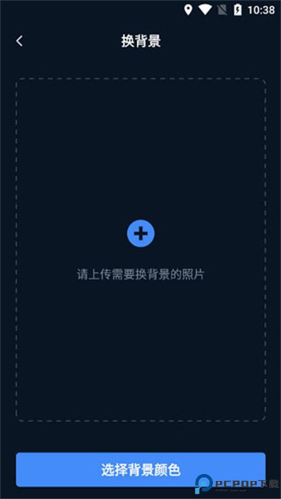 证件照研究院app