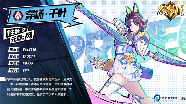 猎码计划手游