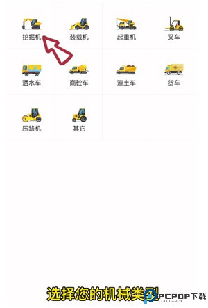 工匠人