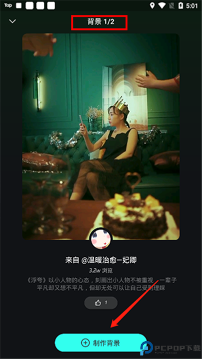 波点音乐最新版