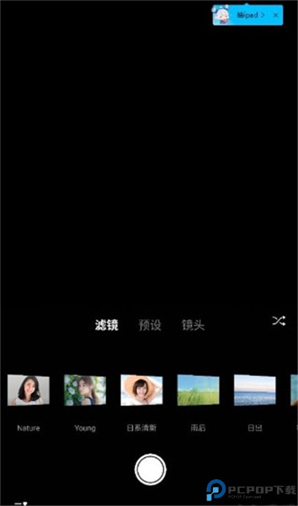 varlens相机