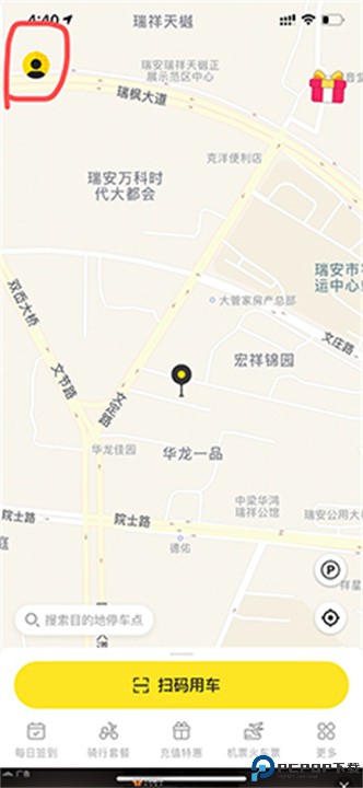 小遛共享app