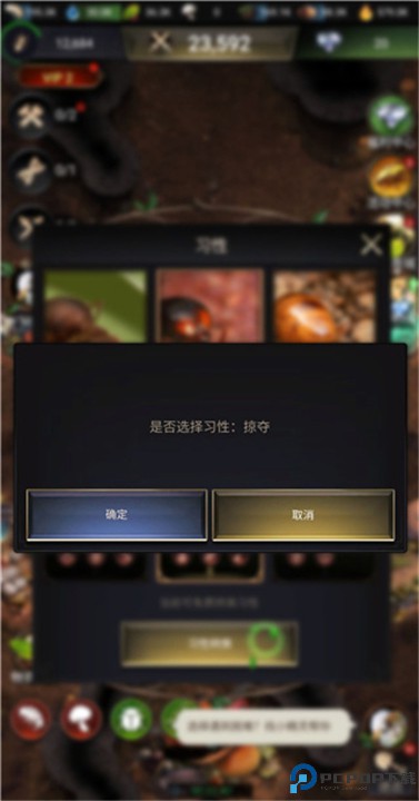 小小蚁国