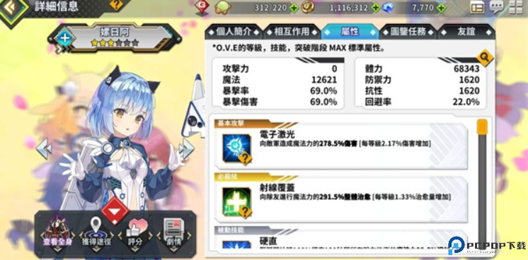 女神之吻