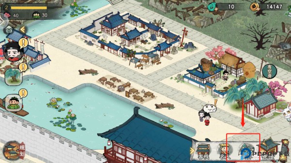 画唐手游