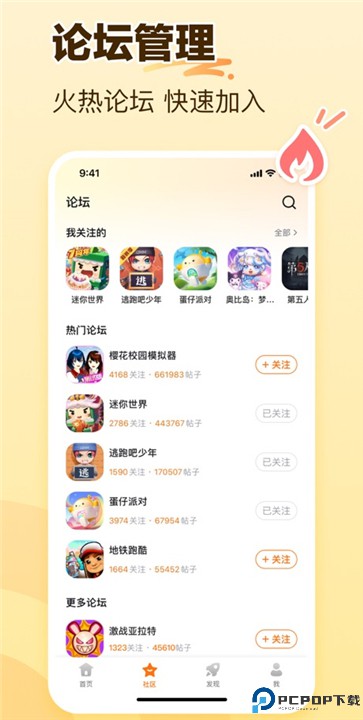 233乐园32位助手