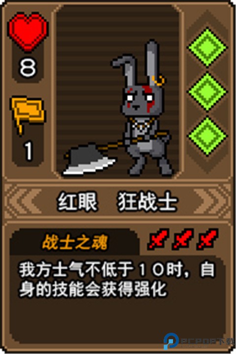 黑猫魔法师手游