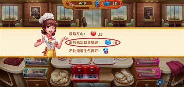 小镇大厨手游