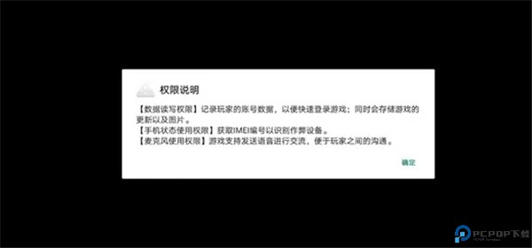 我要活下去手游