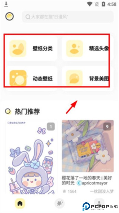 超萌鸭