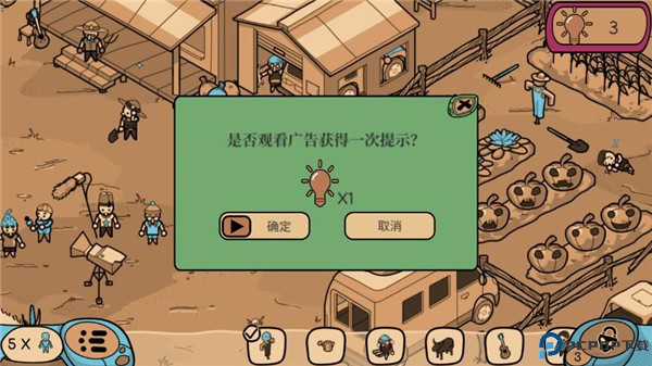 寻找外星人手游