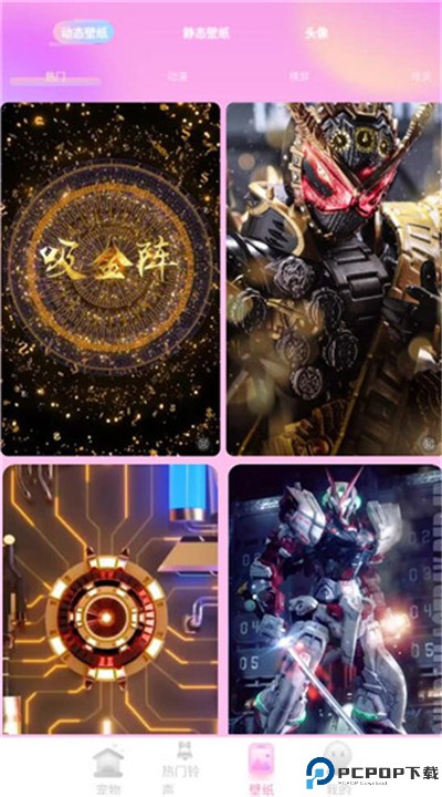 哈屏宠物手机版
