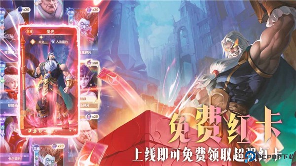 最后的勇者安卓版