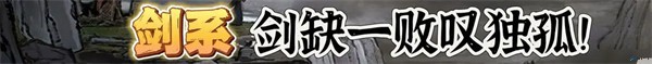 鬼谷八荒