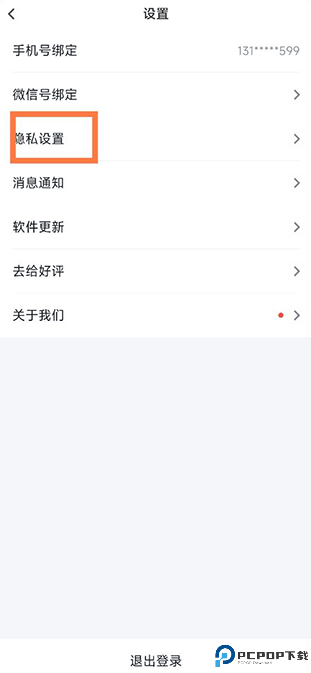 青藤之恋
