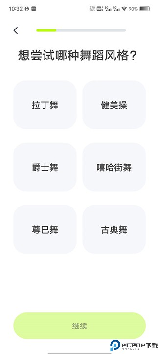 卡鼓点