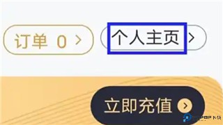 给力心理