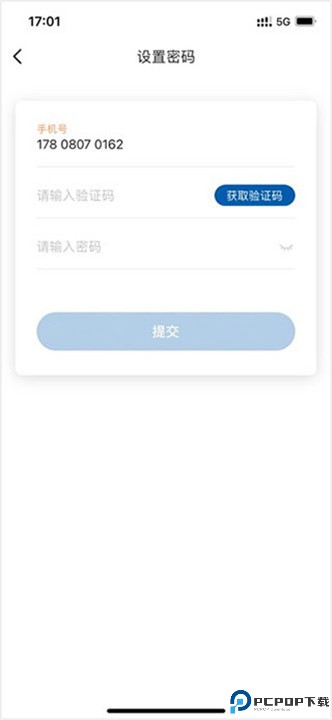 麦德龙