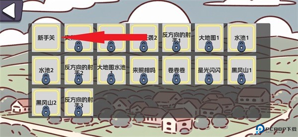 农场征服者