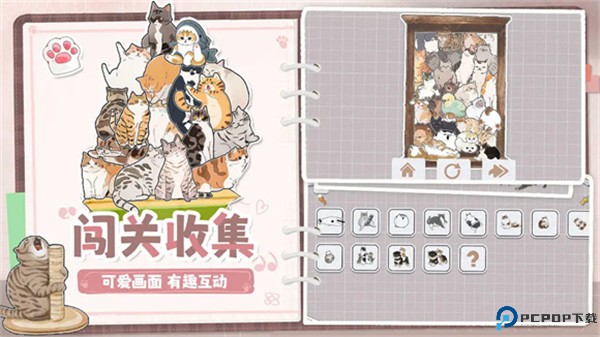 挤在一起的猫猫手游